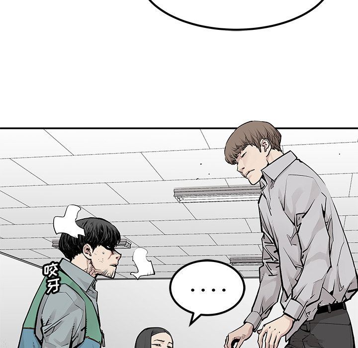 [韩国漫画] 邪恶血统 奇幻,剧情向#[64P]-9