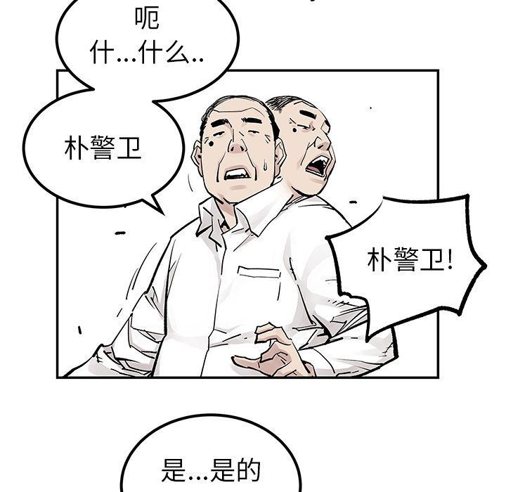 [韩国漫画] 邪恶血统 奇幻,剧情向#[86P]-11