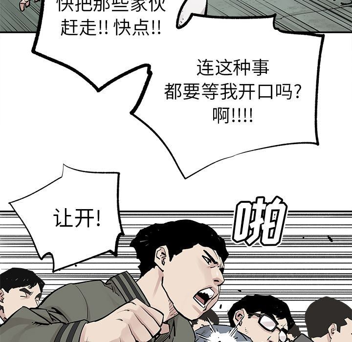 [韩国漫画] 邪恶血统 奇幻,剧情向#[86P]-13