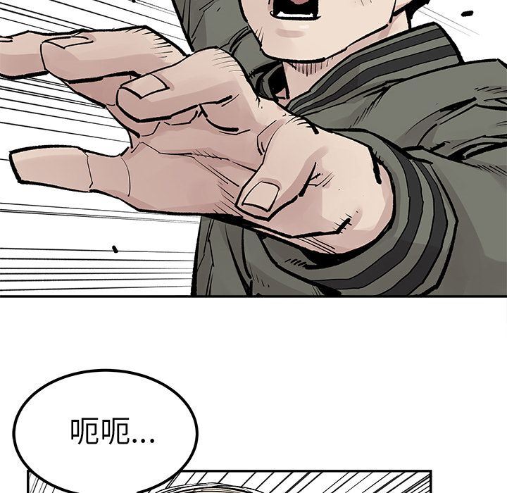[韩国漫画] 邪恶血统 奇幻,剧情向#[86P]-17
