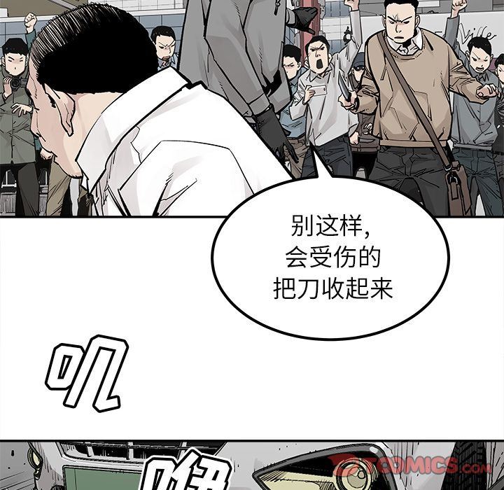 [韩国漫画] 邪恶血统 奇幻,剧情向#[86P]-24