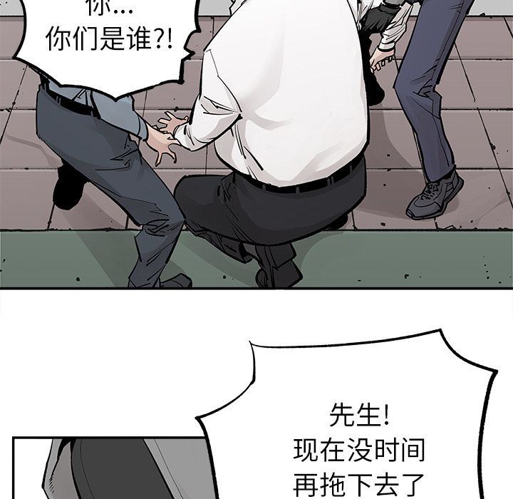 [韩国漫画] 邪恶血统 奇幻,剧情向#[86P]-29