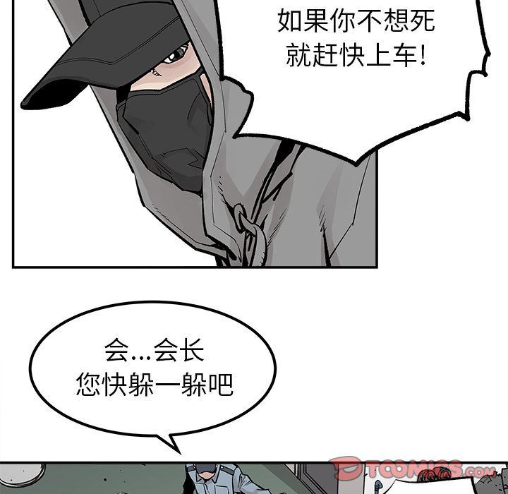 [韩国漫画] 邪恶血统 奇幻,剧情向#[86P]-30