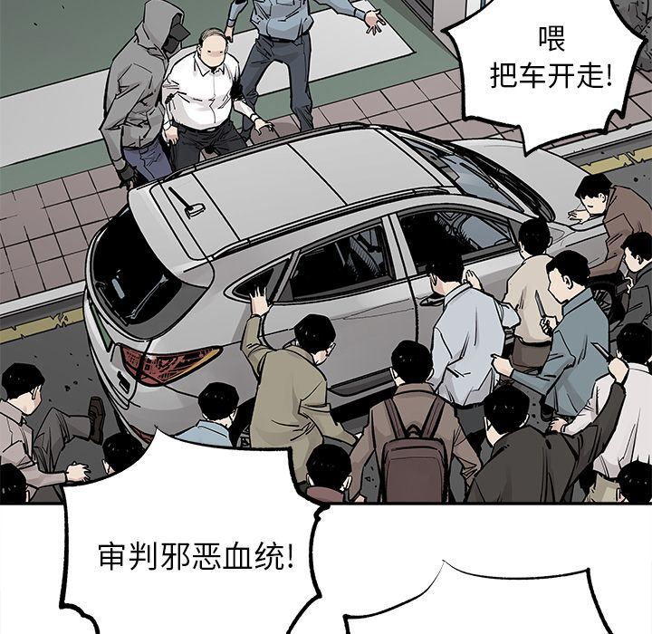 [韩国漫画] 邪恶血统 奇幻,剧情向#[86P]-31