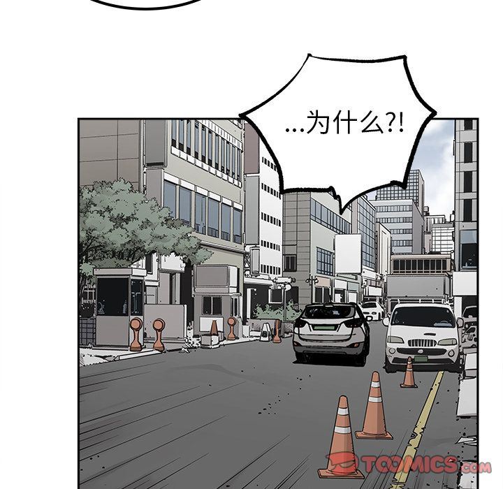 [韩国漫画] 邪恶血统 奇幻,剧情向#[86P]-38