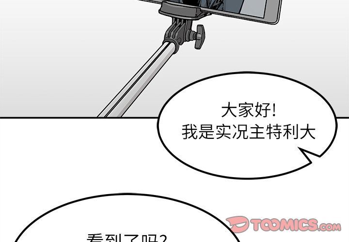 [韩国漫画] 邪恶血统 奇幻,剧情向#[86P]-4