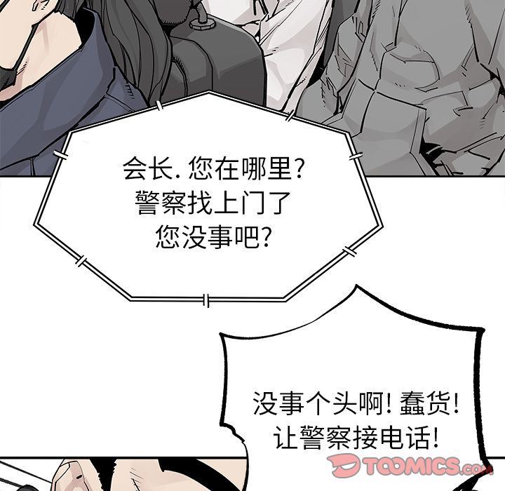 [韩国漫画] 邪恶血统 奇幻,剧情向#[86P]-42