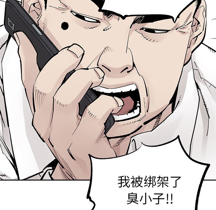 [韩国漫画] 邪恶血统 奇幻,剧情向#[86P]-43