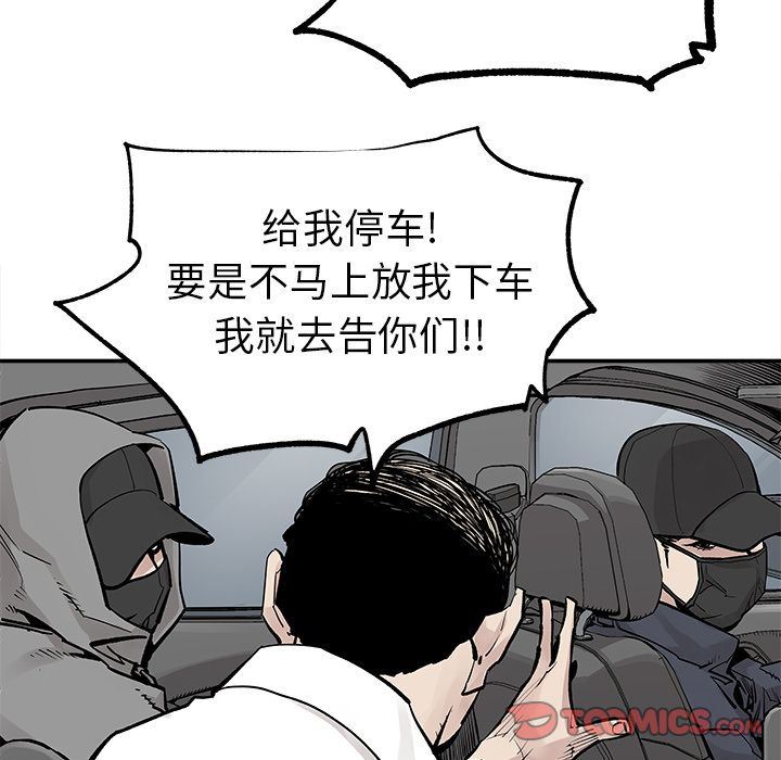 [韩国漫画] 邪恶血统 奇幻,剧情向#[86P]-44