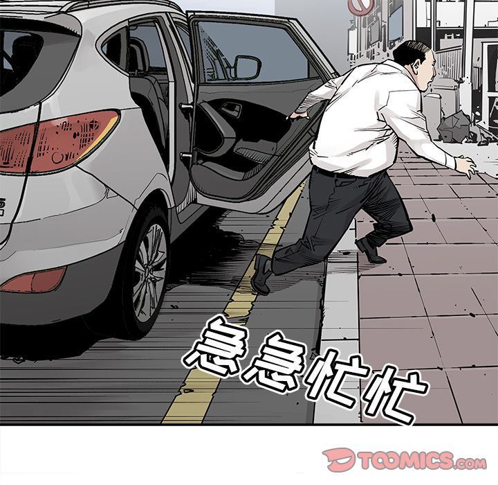 [韩国漫画] 邪恶血统 奇幻,剧情向#[86P]-50