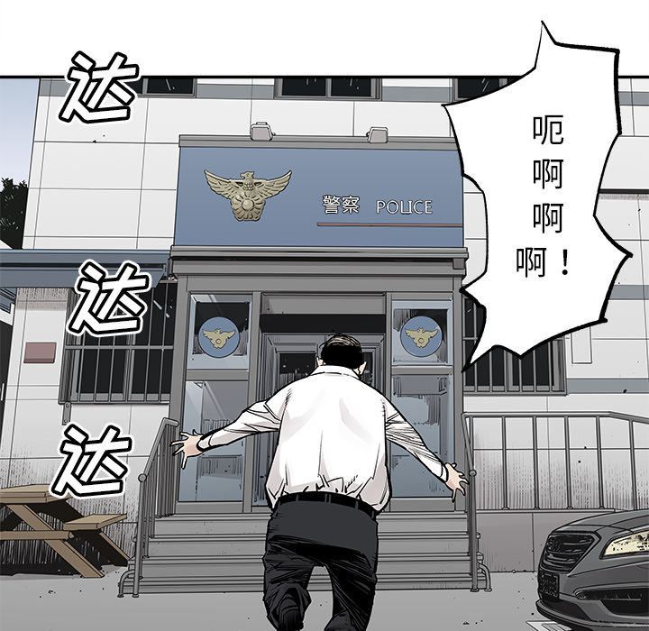 [韩国漫画] 邪恶血统 奇幻,剧情向#[86P]-51