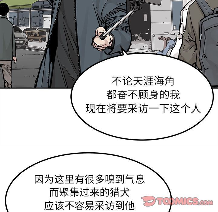[韩国漫画] 邪恶血统 奇幻,剧情向#[86P]-6