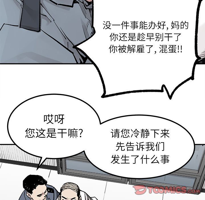 [韩国漫画] 邪恶血统 奇幻,剧情向#[86P]-60