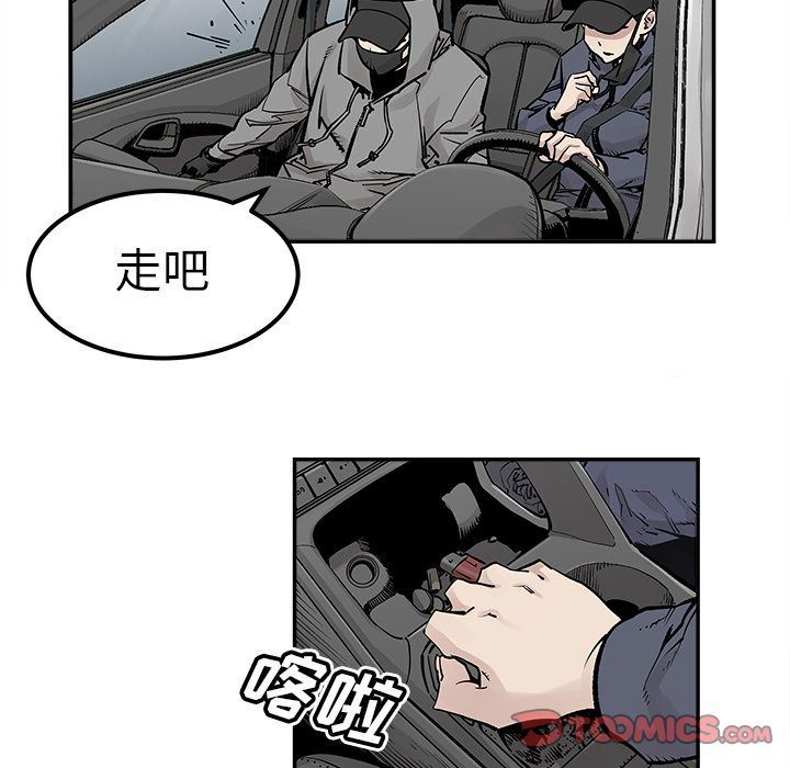 [韩国漫画] 邪恶血统 奇幻,剧情向#[86P]-64