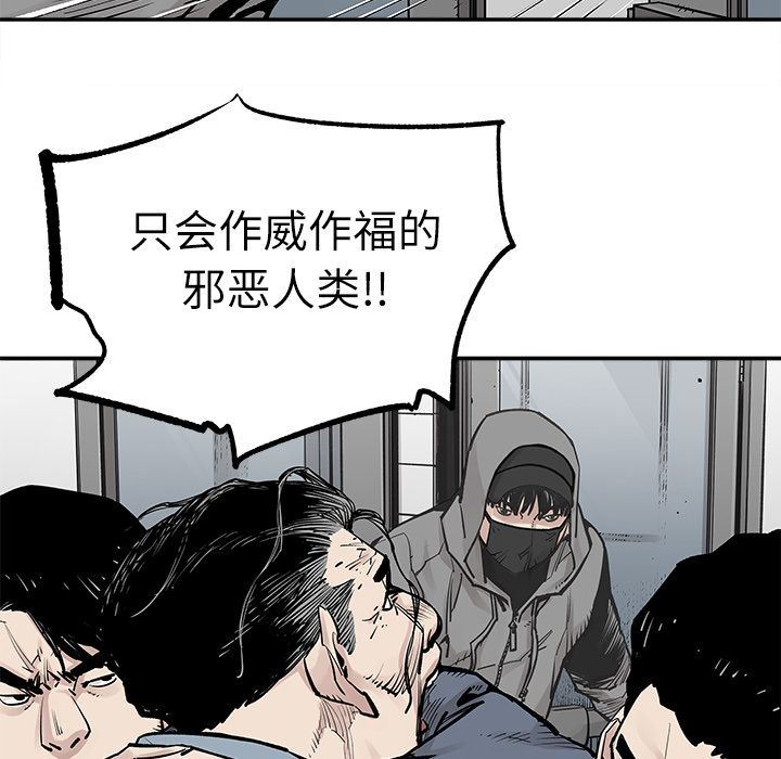 [韩国漫画] 邪恶血统 奇幻,剧情向#[86P]-71