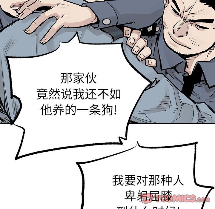 [韩国漫画] 邪恶血统 奇幻,剧情向#[86P]-72