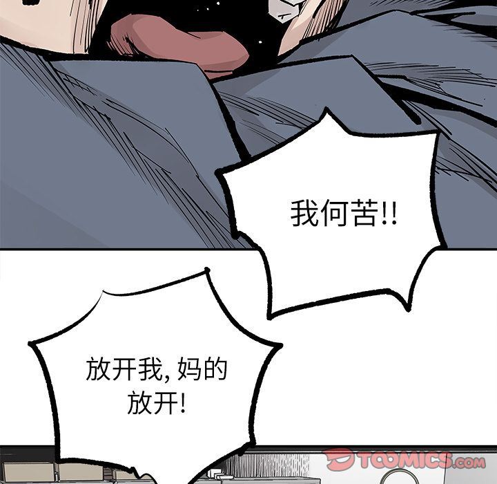 [韩国漫画] 邪恶血统 奇幻,剧情向#[86P]-74