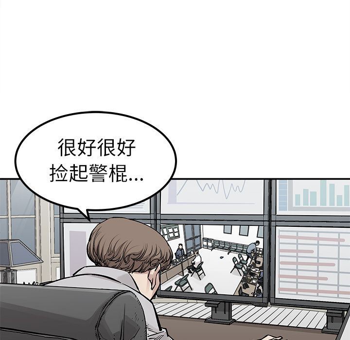 [韩国漫画] 邪恶血统 奇幻,剧情向#[86P]-79