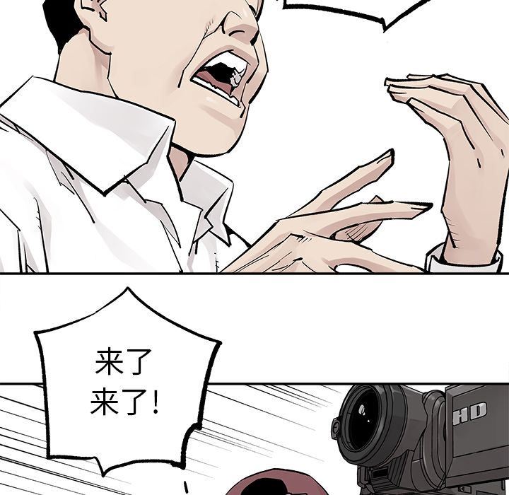[韩国漫画] 邪恶血统 奇幻,剧情向#[86P]-9