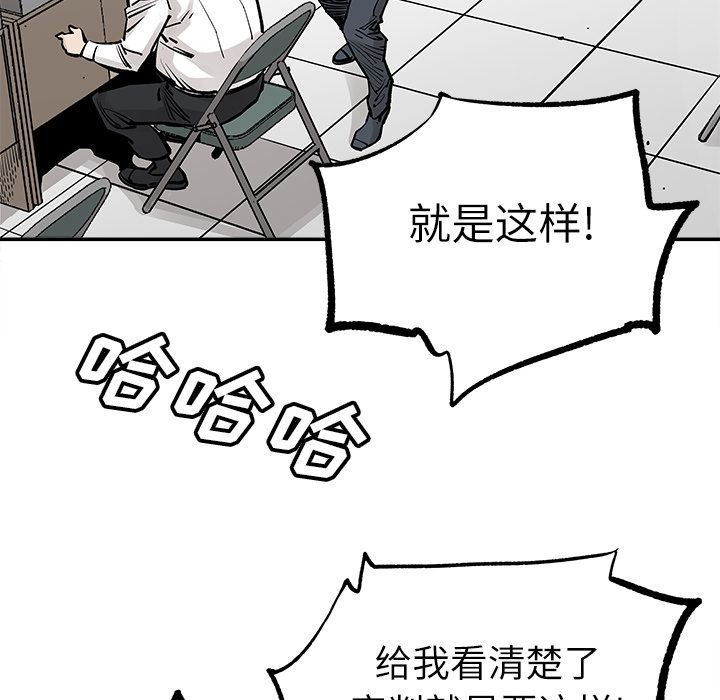 [韩国漫画] 邪恶血统 奇幻,剧情向#[88P]-13