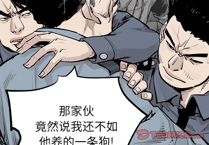 [韩国漫画] 邪恶血统 奇幻,剧情向#[88P]-2