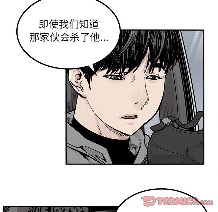 [韩国漫画] 邪恶血统 奇幻,剧情向#[88P]-20