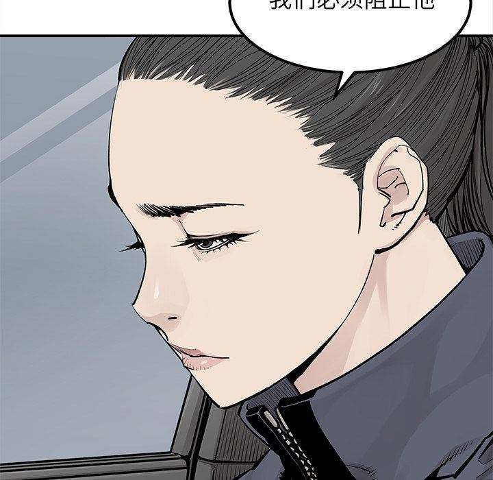 [韩国漫画] 邪恶血统 奇幻,剧情向#[88P]-23