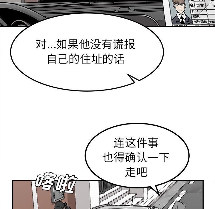 [韩国漫画] 邪恶血统 奇幻,剧情向#[88P]-27