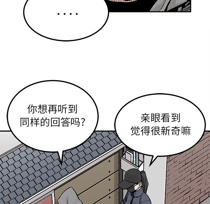 [韩国漫画] 邪恶血统 奇幻,剧情向#[88P]-35