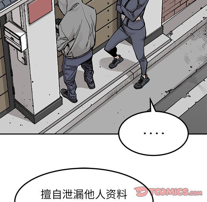 [韩国漫画] 邪恶血统 奇幻,剧情向#[88P]-36