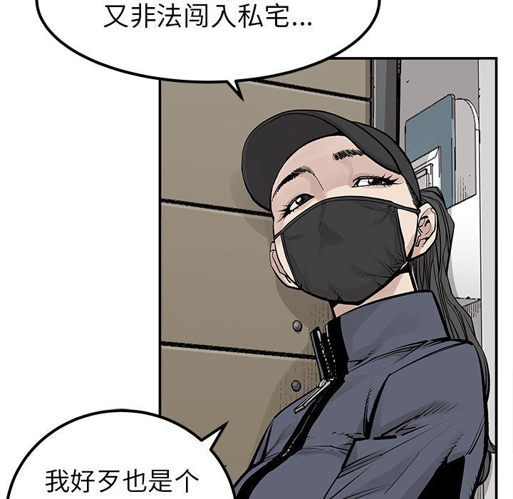 [韩国漫画] 邪恶血统 奇幻,剧情向#[88P]-37