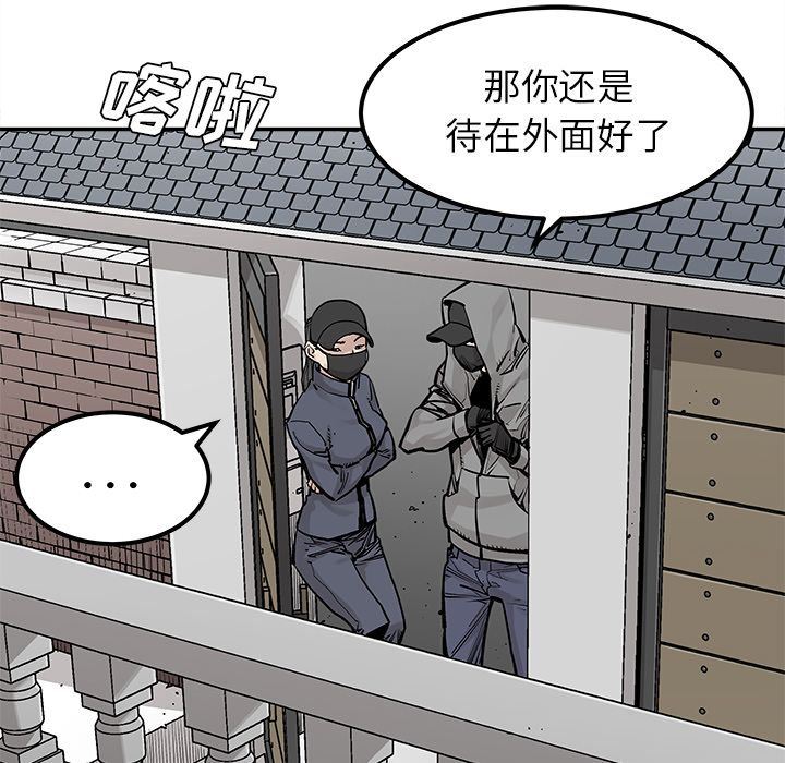 [韩国漫画] 邪恶血统 奇幻,剧情向#[88P]-39