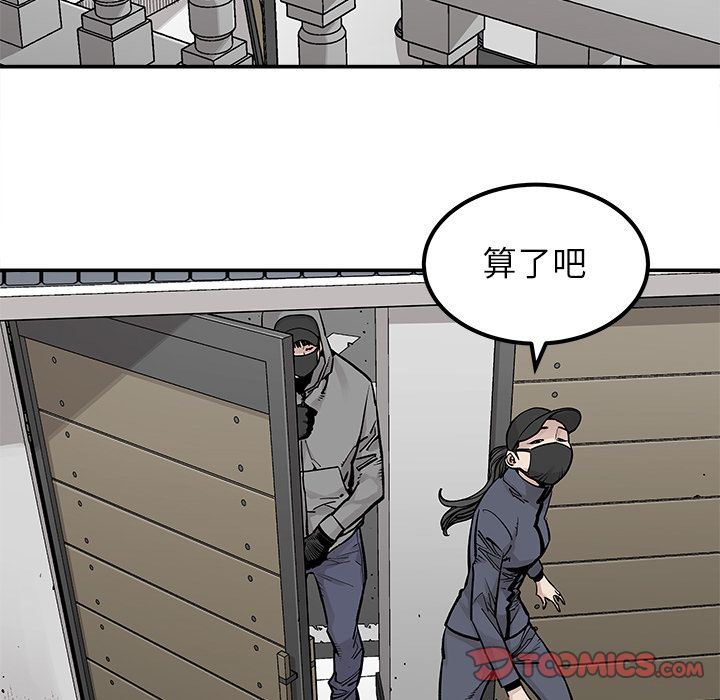 [韩国漫画] 邪恶血统 奇幻,剧情向#[88P]-40
