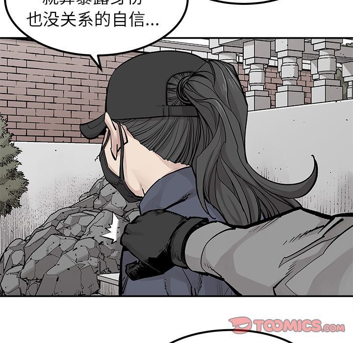 [韩国漫画] 邪恶血统 奇幻,剧情向#[88P]-42