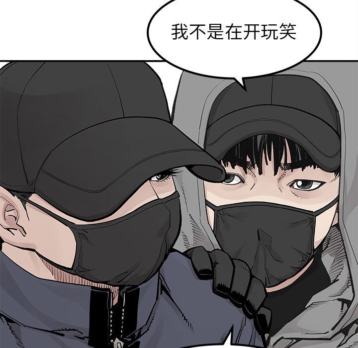 [韩国漫画] 邪恶血统 奇幻,剧情向#[88P]-43