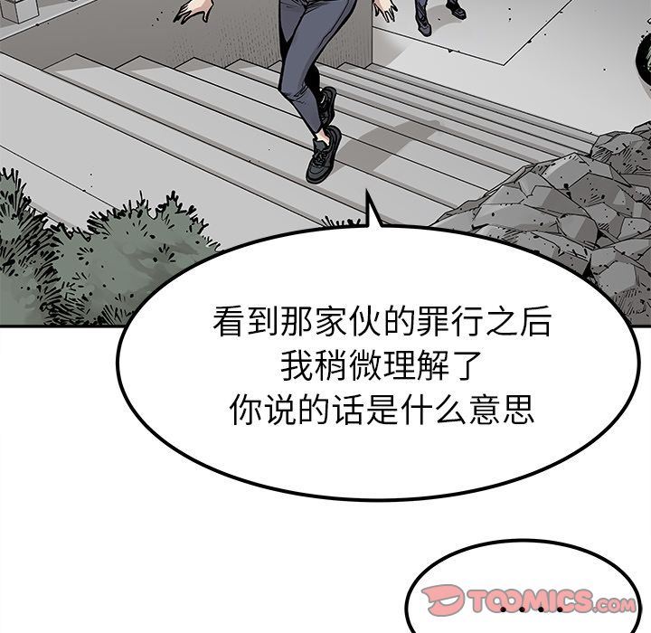 [韩国漫画] 邪恶血统 奇幻,剧情向#[88P]-46