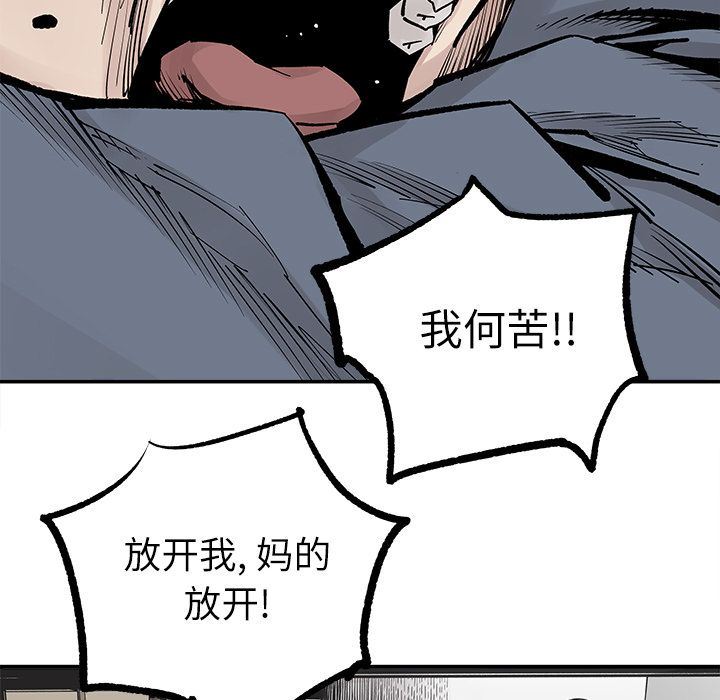 [韩国漫画] 邪恶血统 奇幻,剧情向#[88P]-5