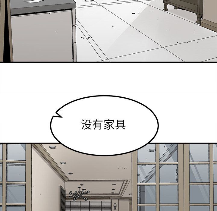 [韩国漫画] 邪恶血统 奇幻,剧情向#[88P]-51