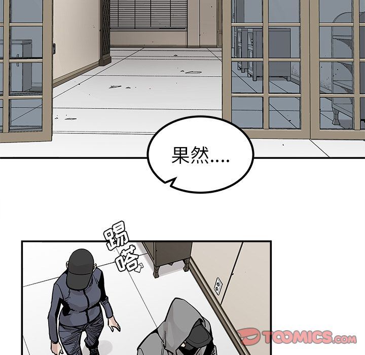 [韩国漫画] 邪恶血统 奇幻,剧情向#[88P]-52