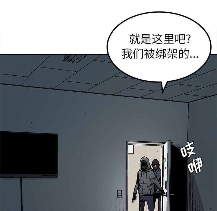 [韩国漫画] 邪恶血统 奇幻,剧情向#[88P]-55