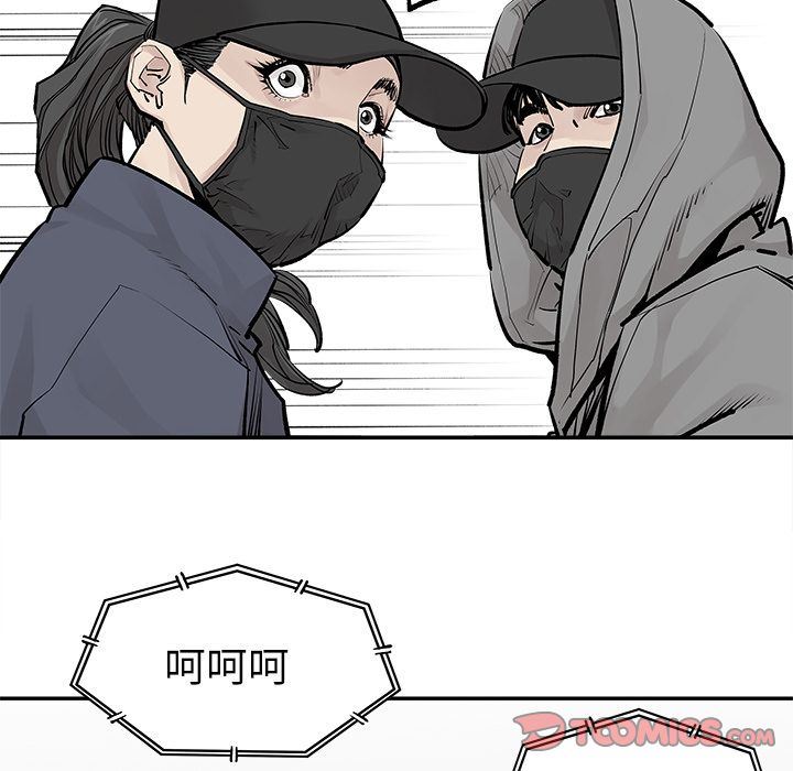 [韩国漫画] 邪恶血统 奇幻,剧情向#[88P]-60