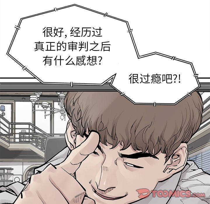 [韩国漫画] 邪恶血统 奇幻,剧情向#[88P]-62