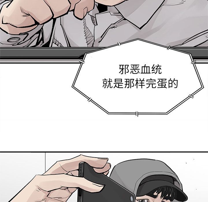 [韩国漫画] 邪恶血统 奇幻,剧情向#[88P]-63