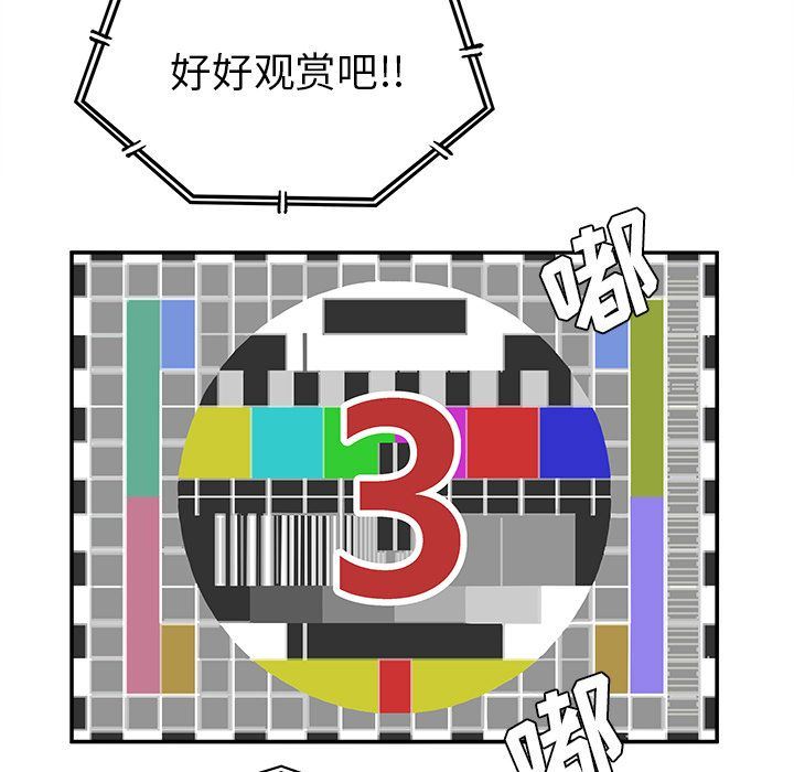 [韩国漫画] 邪恶血统 奇幻,剧情向#[88P]-67