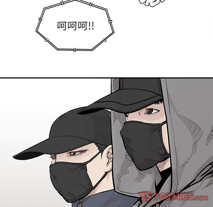[韩国漫画] 邪恶血统 奇幻,剧情向#[88P]-68