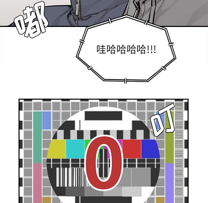 [韩国漫画] 邪恶血统 奇幻,剧情向#[88P]-69