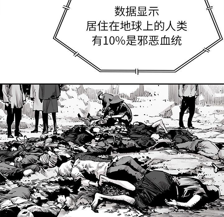 [韩国漫画] 邪恶血统 奇幻,剧情向#[88P]-79