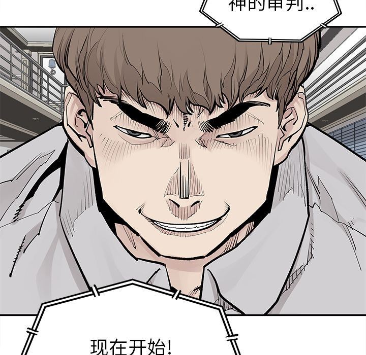[韩国漫画] 邪恶血统 奇幻,剧情向#[88P]-85
