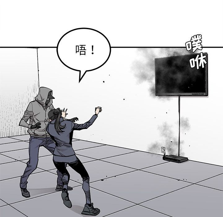 [韩国漫画] 邪恶血统 奇幻,剧情向#[88P]-87