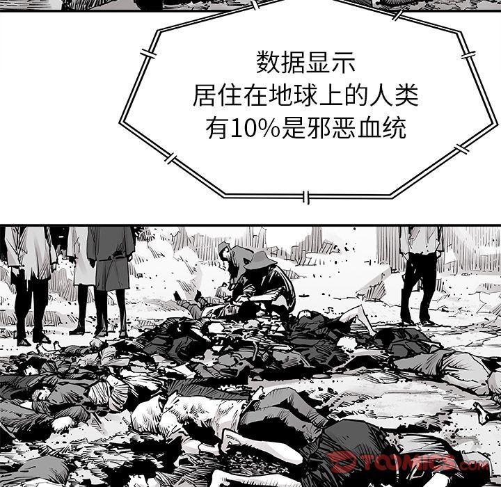 [韩国漫画] 邪恶血统 奇幻,剧情向#[81P]-14